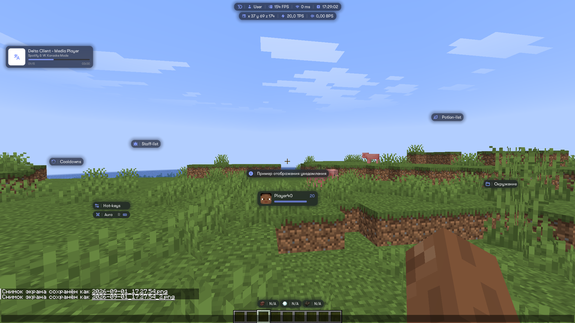 HUD